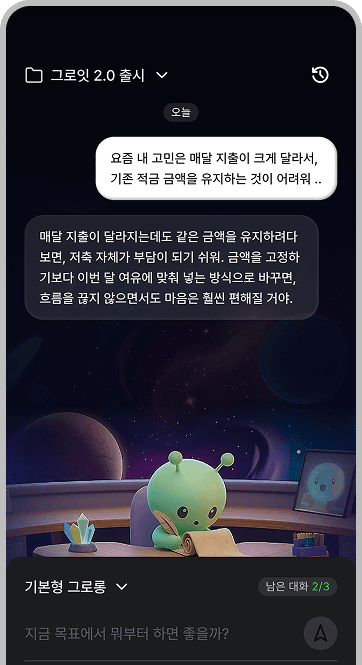 seventh-section-image