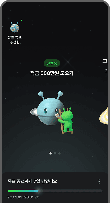 eighth-section-image